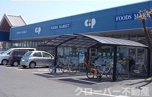 レジデンスの周辺|コープ一宮店さんまで1000m