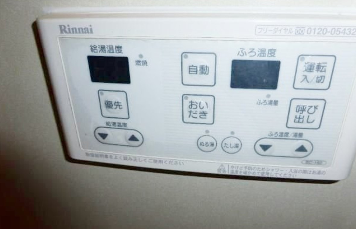 パナヒカリの設備