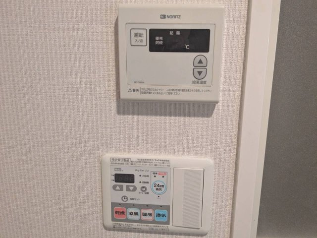 プレサンス丸の内レジデンスⅡ|名古屋市の賃貸ならMy賃貸の設備|プレサンス丸の内レジデンスⅡ