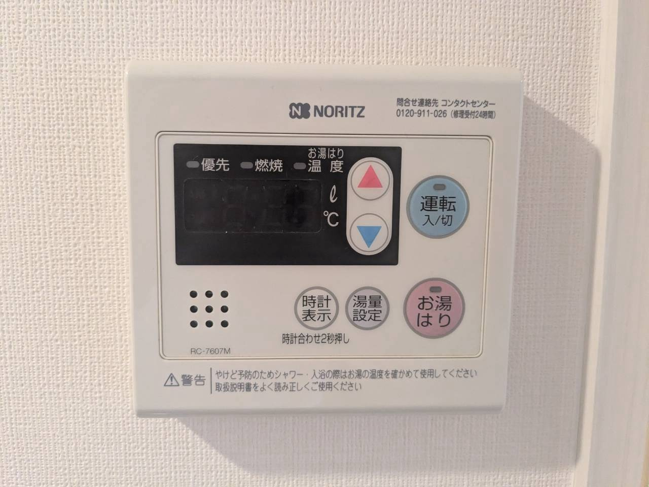 プレサンス丸の内レジデンスⅡ|名古屋市の賃貸ならMy賃貸の設備|プレサンス丸の内レジデンスⅡ