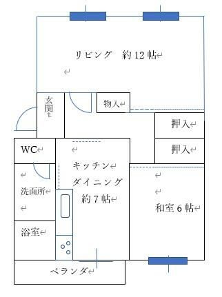 カーサ相模台Ｆ棟