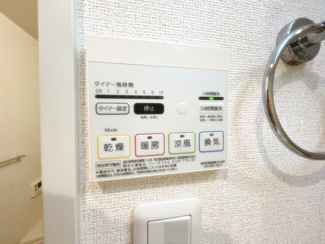 宝塚市安倉南１丁目の賃貸マンションの設備