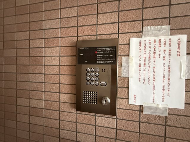 西灘駅前ハイツのセキュリティ