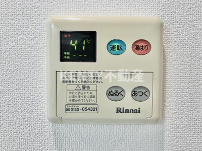 【設備】 | ＲＪＲリクロス西馬込