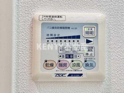 【設備】 | ＲＪＲリクロス西馬込