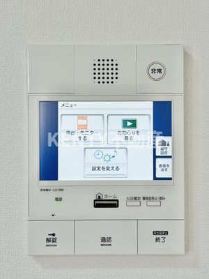 【セキュリティ】 | ＲＪＲリクロス西馬込