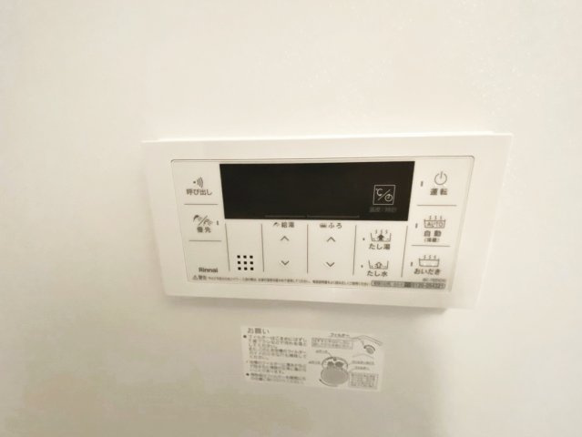 エクラ宝塚の設備
