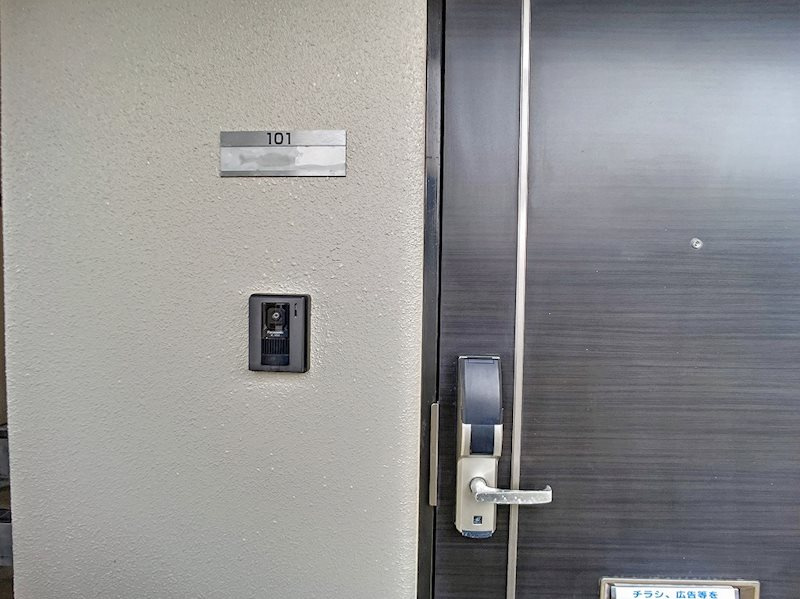 センテリヤール の玄関
