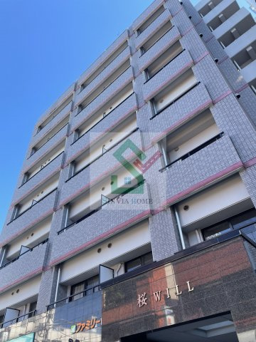桜WILL