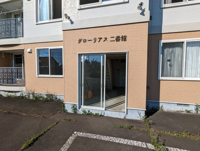 グローリアス二番館のエントランス