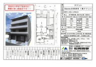 Gladvis京都室町　1階テナントの画像