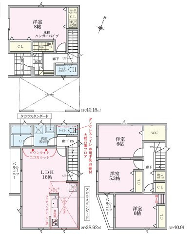 さいたま市中央区円阿弥　新築戸建