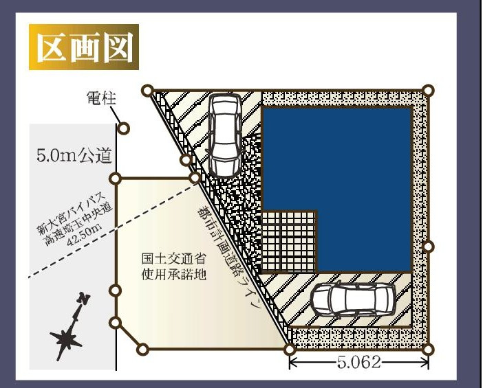 さいたま市中央区円阿弥　新築戸建