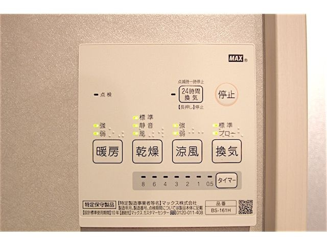 Lines Style(ラインズ　スタイル)のセキュリティ