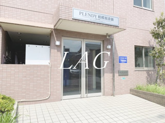 【エントランス】 | PLENDY相模原清新 | エントランスです。