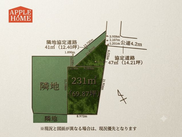 熊谷市円光１丁目