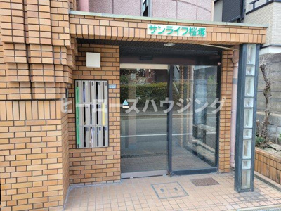 【エントランス】 | サンライフ桜塚