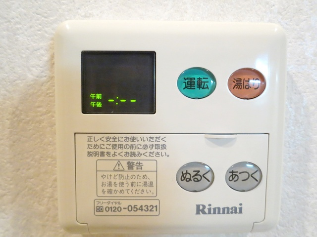 リリックコート新小岩の設備|ワンタッチで給湯できます！
