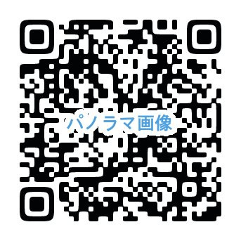 オールグランデ のその他