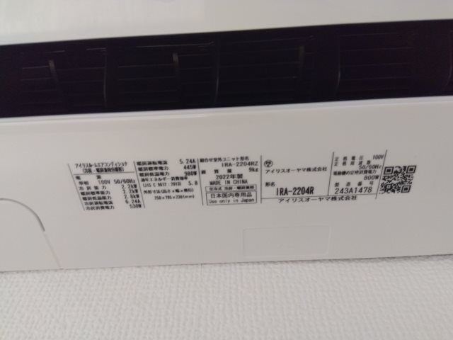 オールグランデ の設備