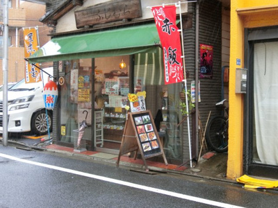 【周辺】 | コンフォートT
