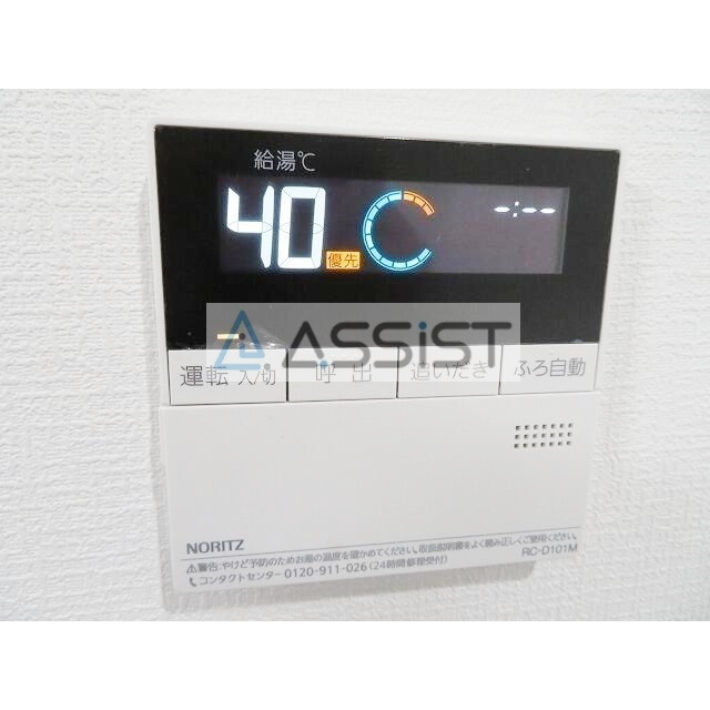 ＲＡＳ旗の台のその他