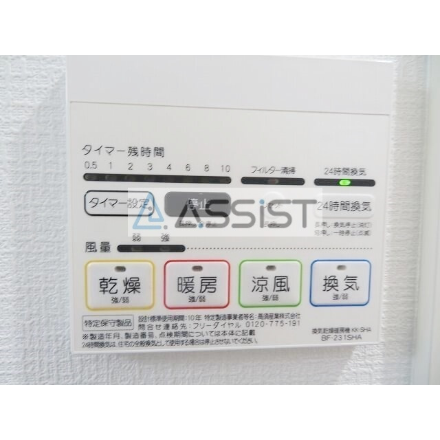 ＲＡＳ旗の台の内装