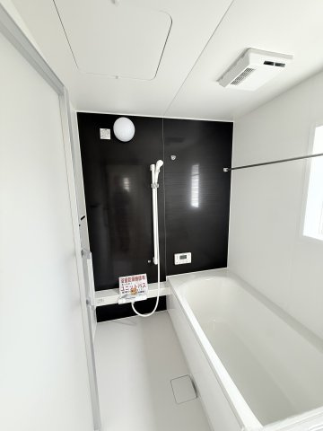 【浴室】 | Cradle garden　山形市松波第４　４号棟