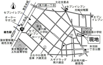 【その他】 | グレース・カーサ |  