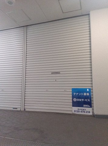 坂井ビルのその他共用部分