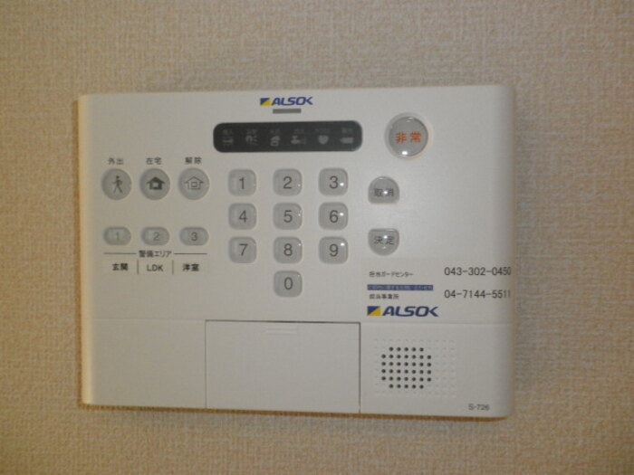 イーストパーク八ヶ崎のセキュリティ
