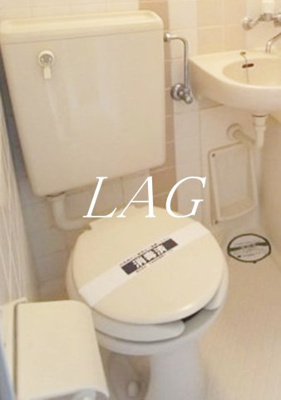 【トイレ】 | ライオンズマンション江古田第３ | トイレです。