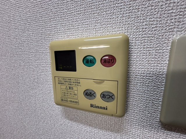 ドルフィン の設備