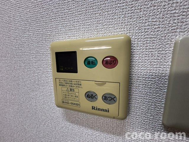 ドルフィン の設備