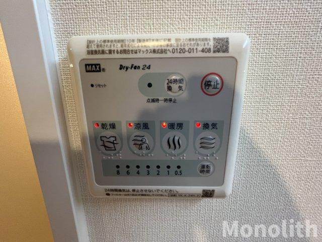 オレンジクレストAの設備