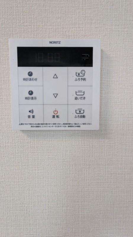 AMATERRACE江古田の設備