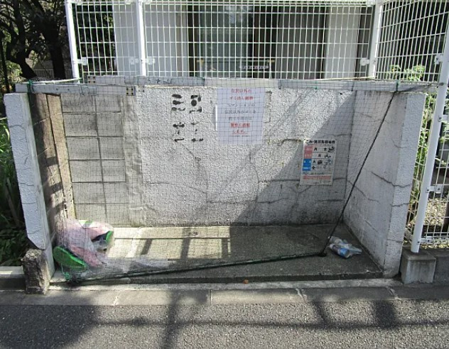 【その他共用部分】