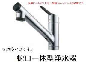 シャルマールスイートのキッチン