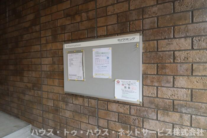 エスペランサのその他