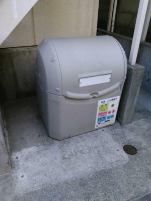 【その他共用部分】 | 寿ハイツ