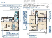 川越市砂4期の画像