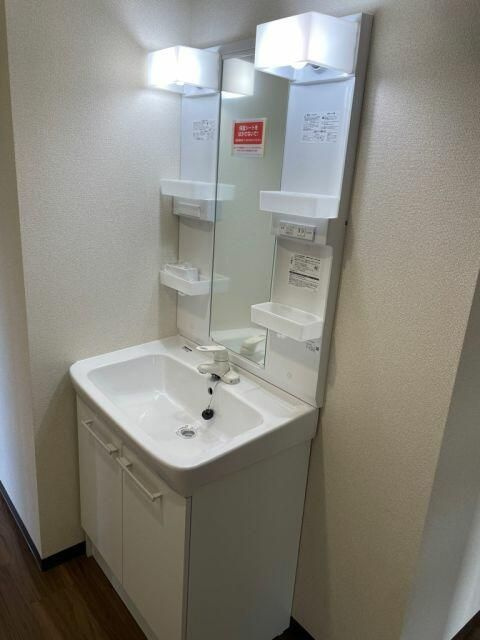 パル・豊島館の洗面所
