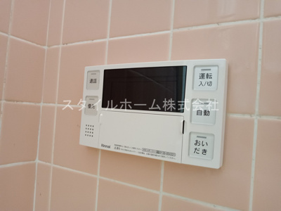 【その他】 | 一色町戸建