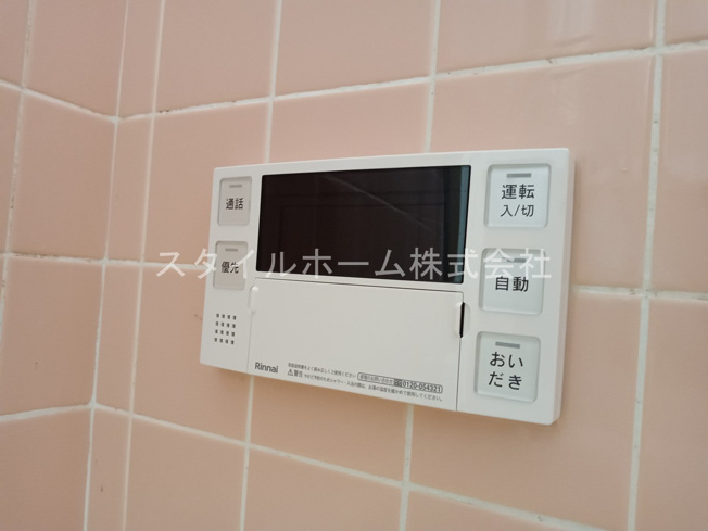 【その他】 | 一色町戸建