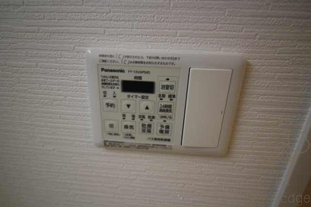 ルアナ北梅田の設備