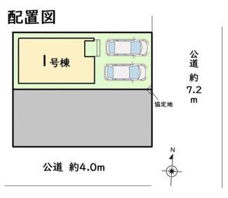  | 【名古屋市瑞穂区雁道町1丁目35−7新築戸建】仲介手数料無料！御劔小学校・瑞穂ヶ丘中学校