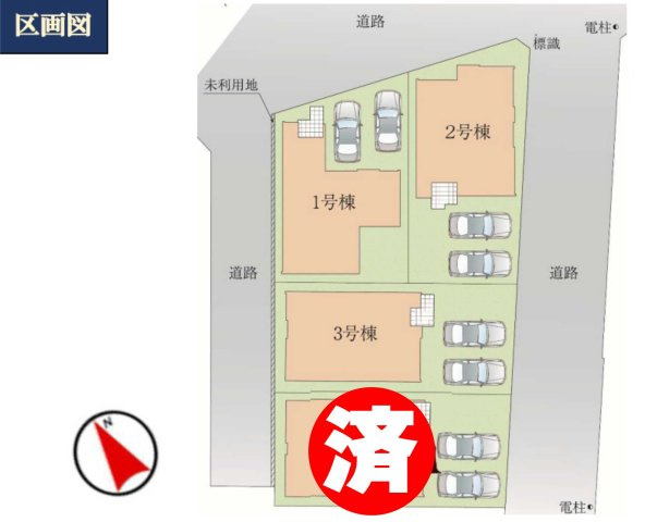 三郷市　戸ケ崎1丁目　新築戸建　全4棟の区画図|区画図です