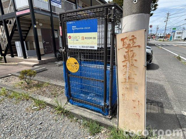 ＰＡＬ のその他共用部分