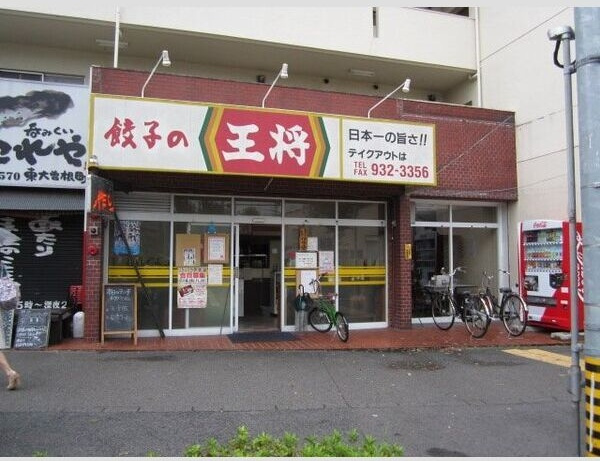 グランソレイユの周辺