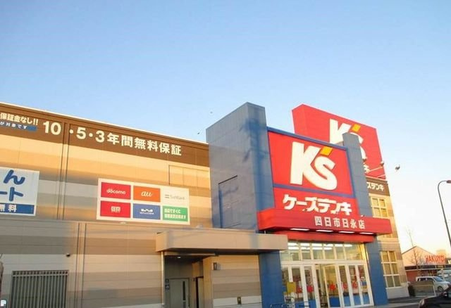【周辺】 | フォルシュ　ハイム　Ａ | ケーズデンキまで600m